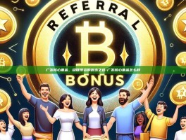 广发核心基金，稳健投资的优选之选-广发核心基金怎么样