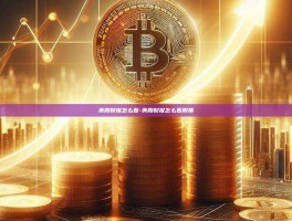 美股财报怎么看-美股财报怎么看股票