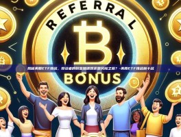 揭秘美股ETF排名，投资者的财富加速器还是风险之源？-美股ETF排名前十名