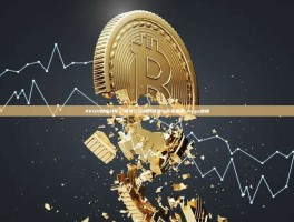 AVGO财报分析，透视公司财务健康与未来展望-Avgo业绩