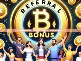 探索加密货币世界，如何注册币安账户-币 安注册账号安全吗