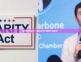 探索币安官网，加密货币交易的全球枢纽-
