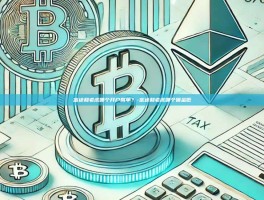 富途和老虎哪个开户简单？-富途和老虎哪个佣金低