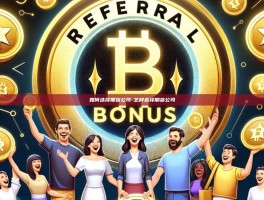 如何选择期货公司-怎样选择期货公司