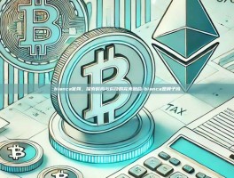 bianca官网，探索时尚与科技的完美融合-bianca是牌子吗