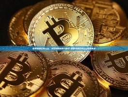 国泰海通证券app，投资理财的得力助手-国泰海通证券app客服电话