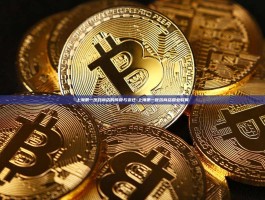 上海第一医药商店的传奇与变迁-上海第一医药商店营业时间