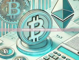 英特尔目标价，投资决策的指南针-英特尔定价策略