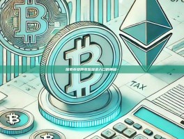 探索币安网页版登录入口的奥秘-