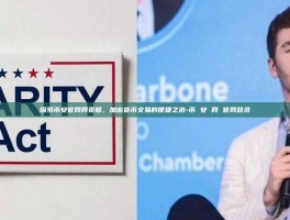 探索币安官网网页版，加密货币交易的便捷之选-币 安 网 官网登录