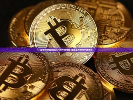 探索免佣金美股开户的无限可能-免佣金美股开户违法吗