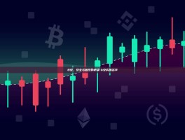 B安，安全与信任的桥梁-b安成员名字