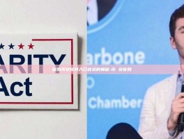 探索币安官网入口登录的奥秘-币 安官网