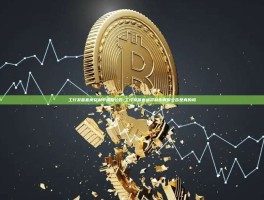 工行发首套房贷利率调整公告-工行发首套房贷利率调整公告是真的吗