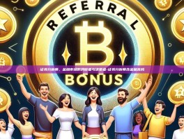 证券分析师，金融市场的洞察者与决策者-证券分析师含金量高吗