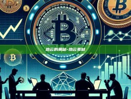 热云的奥秘-热云素材